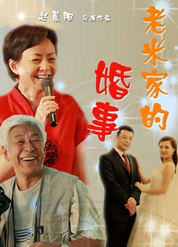 中文字夫妻挑选